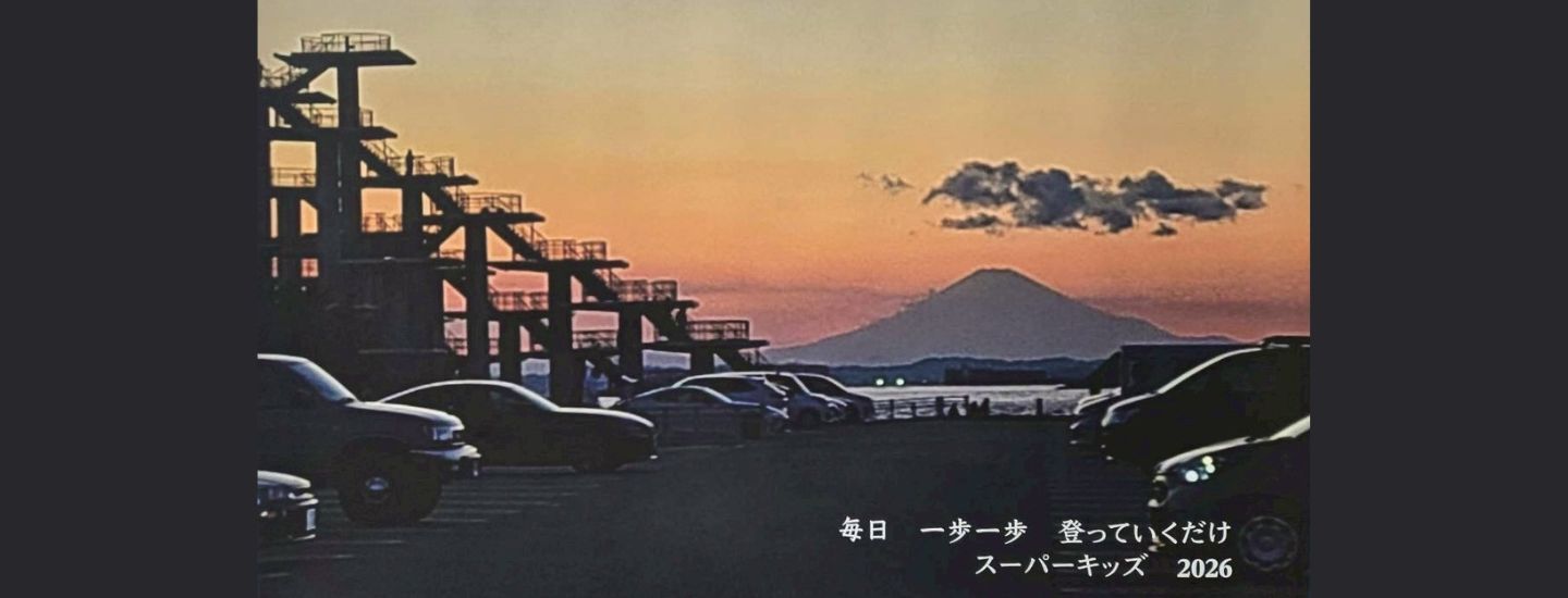 空を泳ぐように